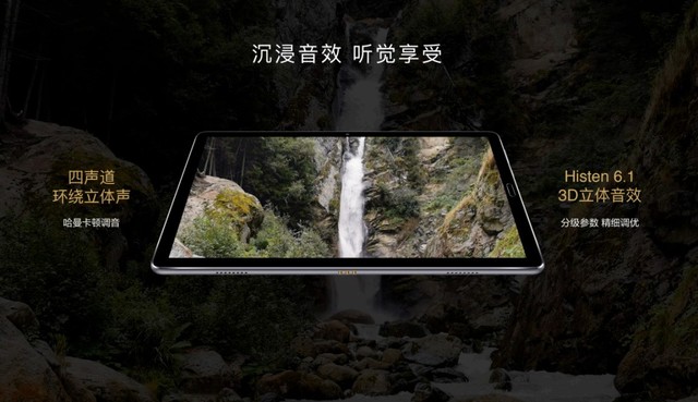 ΪƽM6 MatePad 10.8ѧǻѧϰ·ʽ 