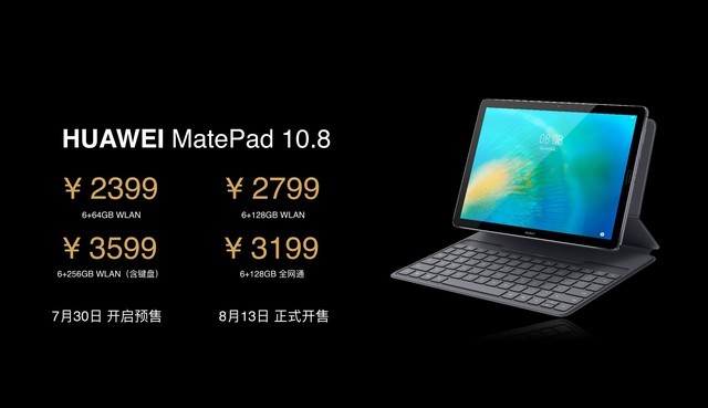 ΪƽM6 MatePad 10.8ѧǻѧϰ·ʽ 