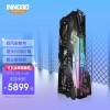 映众（Inno3D）GeForce RTX 3070冰龙超级版LHR