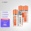 ˶ USB 1Сʱ5ų﮵ 4װAAװ 1.5Vѹ