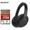 ᣨSONY WH-1000XM4 ͷʽص1000XM3ƻ׿ͨ ɫ