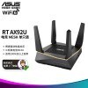 华硕(ASUS)RT-AX92U AX6100M三频千兆WIFI无线路由器|大户型分布式单只|全屋覆盖WiFi6|游戏加速Mesh