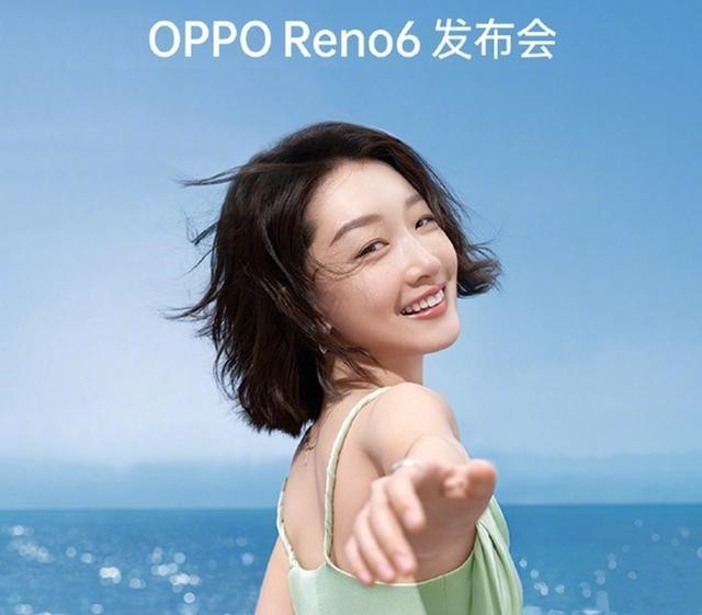 oppo推出reno6系列手机分别搭载天玑900天玑1200骁龙870处理器