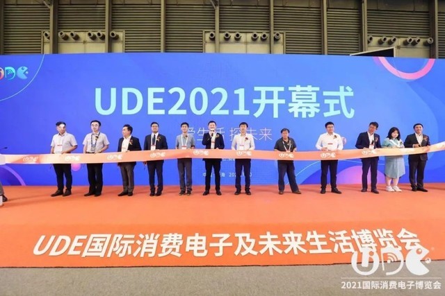 UDE2021ʾῪĻ ʾҵչ 
