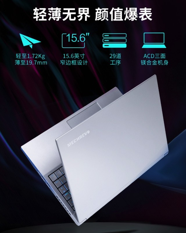 11代i7+满血3060+超便携 顶级游戏本只要7499！？ 