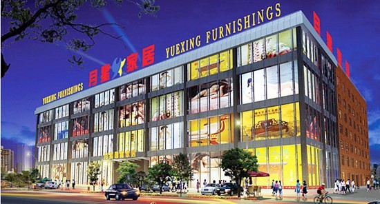 亿田智能签约月星家居!集成势能新添助力! 亿田智能签约月星家居!集成势能新添助力!