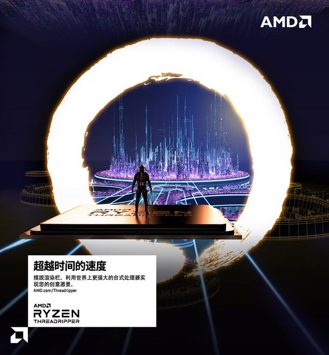 释放算力加速视觉特效和后期制作 2021 AMD影像生产力大会成功召开 