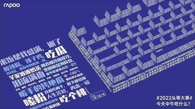 װؿƼף2022ͷȴ£ˮ 