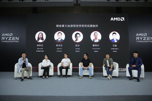 释放算力加速视觉特效和后期制作 2021 AMD影像生产力大会成功召开 