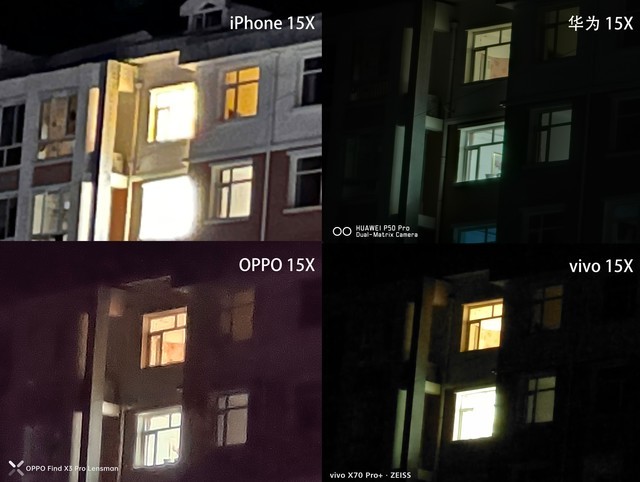 挑战拍照极限！苹果/华为/vivo/OPPO四大旗舰暗光拍摄对比 