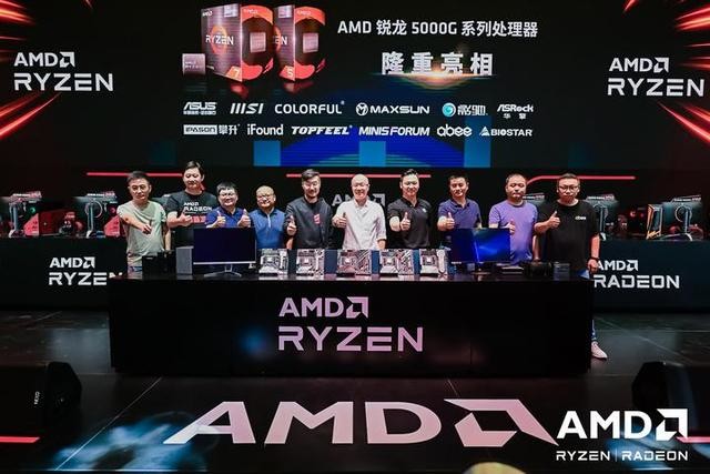 AMD ChinaJoy现场展示锐龙 5000G系列台式处理器