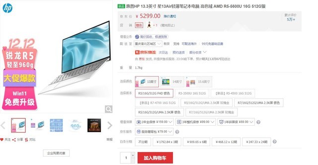 ������13 Air  ����Ⱥ������ձ�ѡ���� 