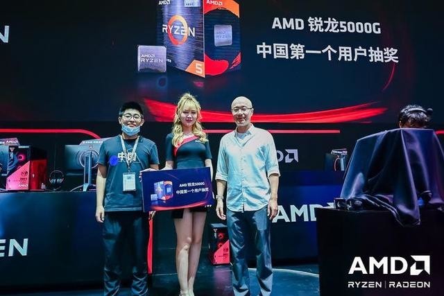 AMD ChinaJoy现场展示锐龙 5000G系列台式处理器