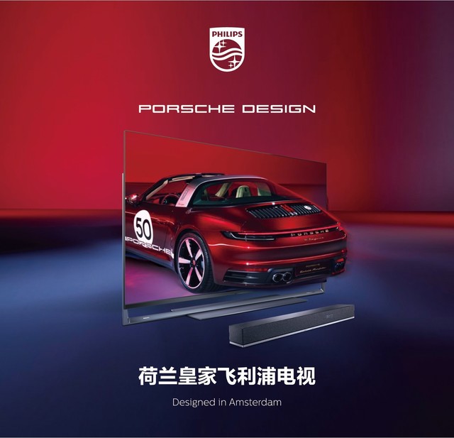 Porsche Designһ ߽߾ֵȺ