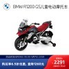 BMW/  R 1200 GS̤峵 ͯ綯Ħг ͯ綯綯ԽҰ߳Ħг