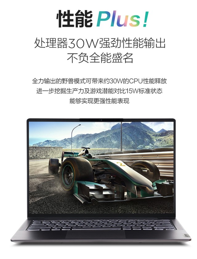 八核R7-5800U+高分屏 联想小新Air 14 Plus跌破5000！ 