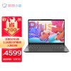 联想小新Air14Plus锐龙版14英寸全面屏轻薄笔记本电脑(6核12线程R5-5600U 16G 512G 2.2K屏)深空灰