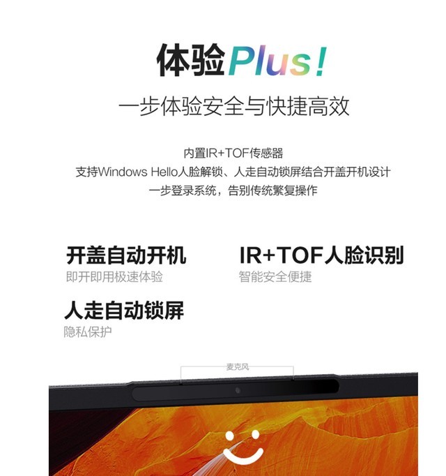八核R7-5800U+高分屏 联想小新Air 14 Plus跌破5000！ 
