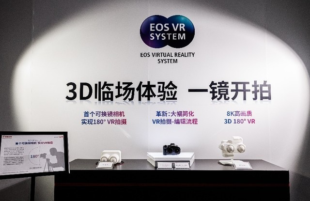 3D EOS VRϵͳVRҵӰƷ 