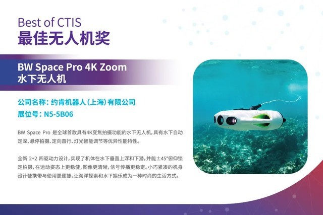 ҫ֤2021 CTIS ѿƼ½佱ԲУ 