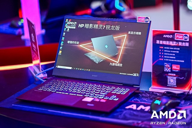 HP暗影精灵7闪亮登场AMD超威卓越平台ChinaJoy现场秀