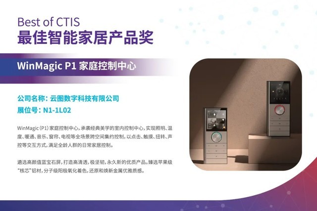 ҫ֤2021 CTIS ѿƼ½佱ԲУ 
