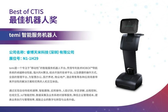 ҫ֤2021 CTIS ѿƼ½佱ԲУ 