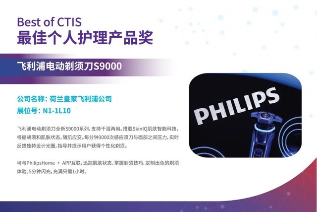 ҫ֤2021 CTIS ѿƼ½佱ԲУ 