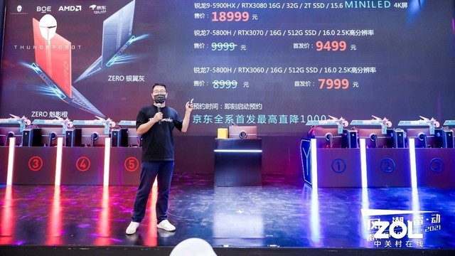 AMD ZEROϷƷChinaJoy 