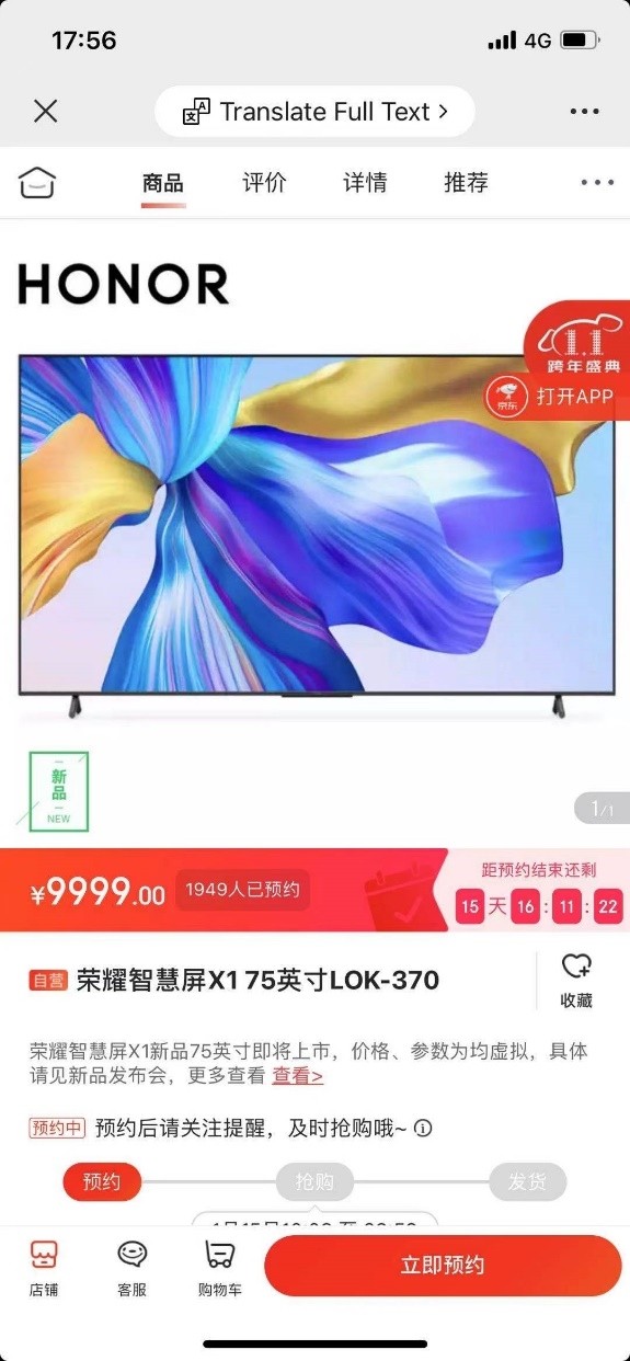 ҫǻ75ӢƷع ǻ 