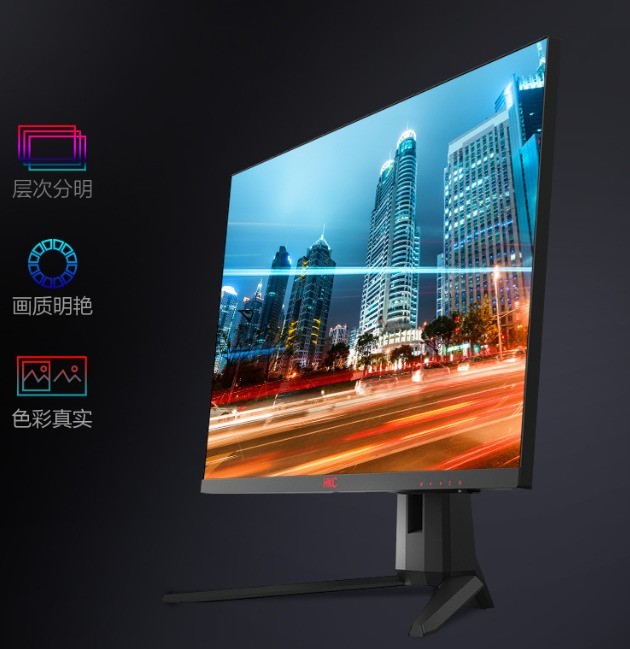 HKC高清电竞显示器热销推荐 细腻画面为你呈现 