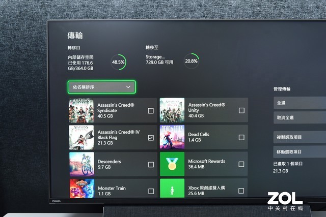 ϣXboxרչ洢飺Ϸϲһ 洢ѹ  
