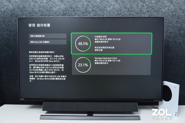 ϣXboxרչ洢飺Ϸϲһ 洢ѹ  