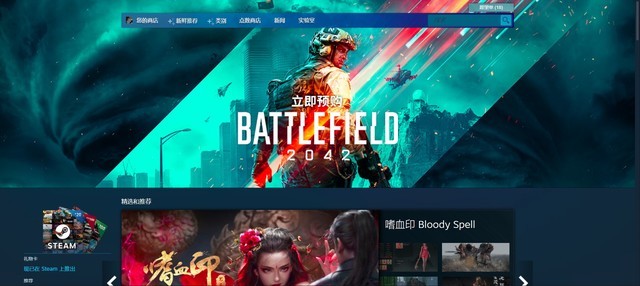 战地系列的续作——《战地风云 2042》将于10月23日发售 