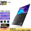 ����ThinkPad T14 EFCD �������רҵ�� 14Ӣ��ʼǱ����� ���� i5-10210U 16G�ڴ� 512G��̬+32G���� ����