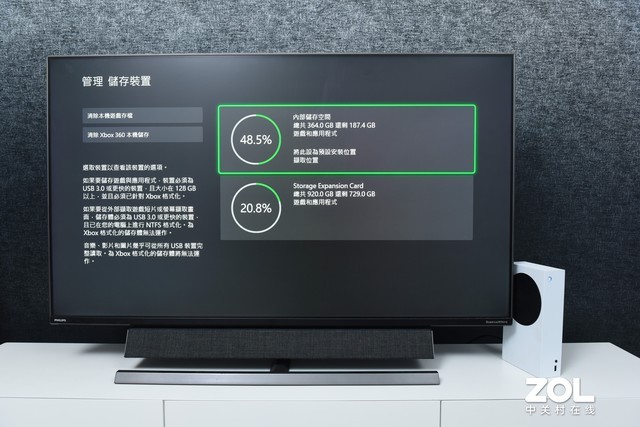 ϣXboxרչ洢飺Ϸϲһ 洢ѹ  