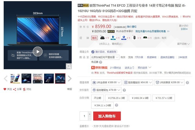 CPU����GPU����������򱾱ܿ�ָ�ϣ� 