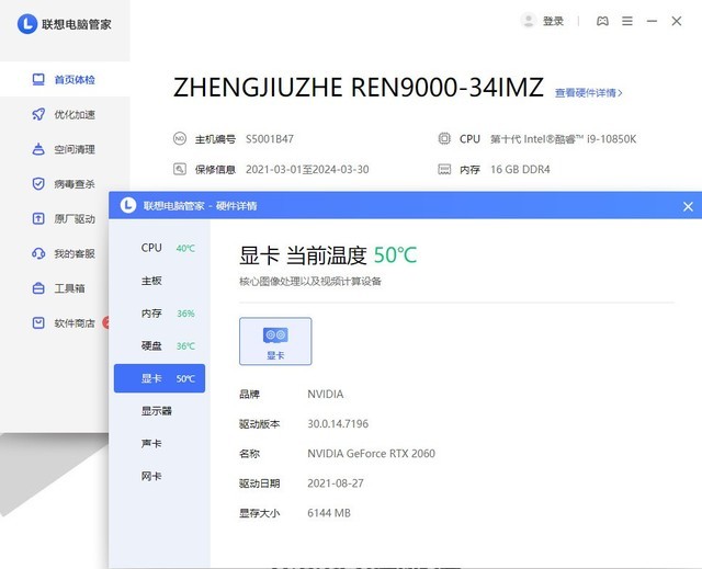 CPU����GPU����������򱾱ܿ�ָ�ϣ� 