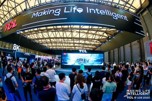 UDE2020��֤TCL����δ����һվʽ�ۺϽ�������������Ӧ�ó��� 