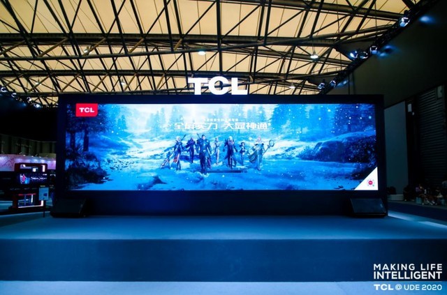 UDE2020��֤TCL����δ����һվʽ�ۺϽ�������������Ӧ�ó��� 
