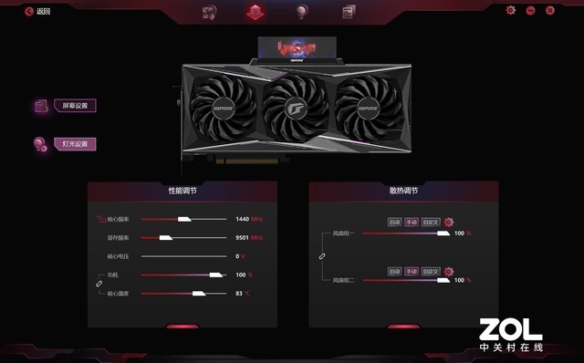߲ʺRTX 3080 Vulcan X OC 10GԿ⣺ˣҲǿ 
