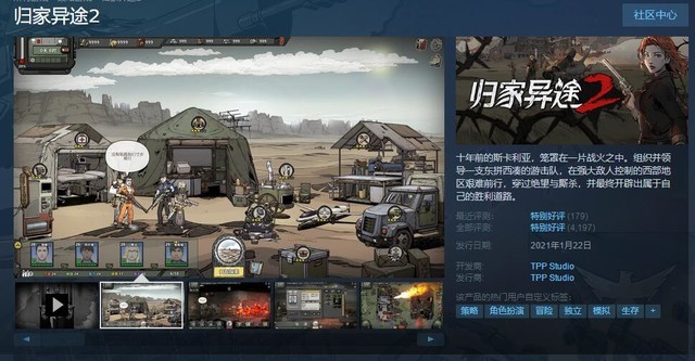  steamĴЩϷ 