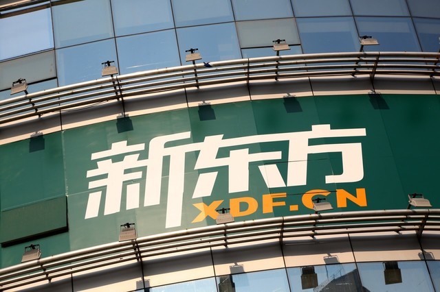 近日,有细心的网友发现,新东方旗下成立了一家名为南京酷学严选科技