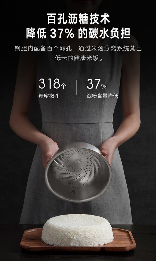 ҵ©AIoT+ 549Ԫĵ緹Ҳ 