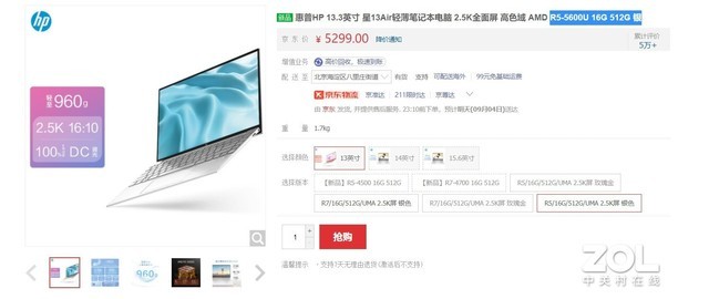 差旅生活好帮手！5款超长续航笔记本推荐 