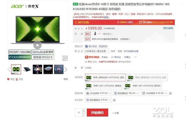差旅生活好帮手！5款超长续航笔记本推荐 