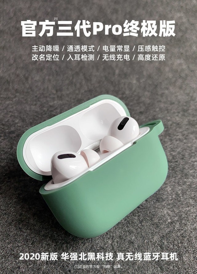 ƻƻڽAirPods ܵ 