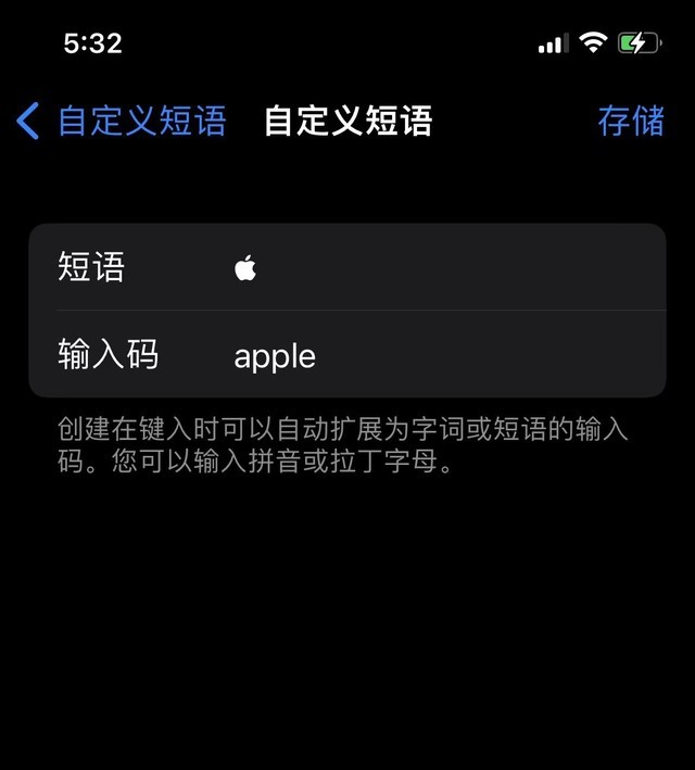 ˵Ǵ˶֪iPhone֪ʶ 
