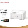ͼPANTUMP2210W ΢ŷ/Сɻ ڰ׼WiFiҵӡ