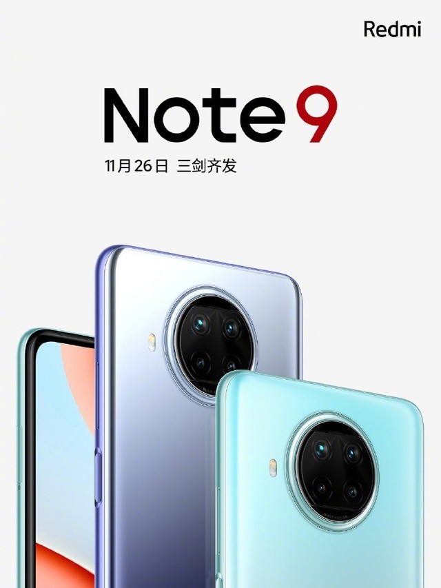 ��ͨ����750G�й��׷����� Redmi Note 9ϵ�г��� 